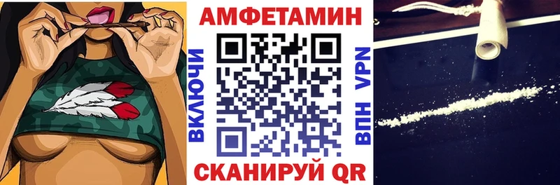 Купить  Дубна  Amphetamine 98% 