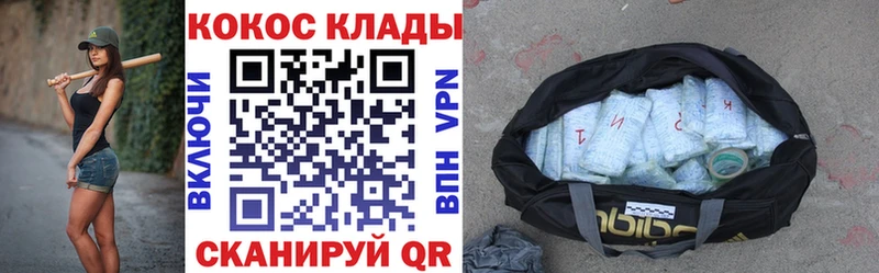 COCAIN 98%  Купить где  Дубна 