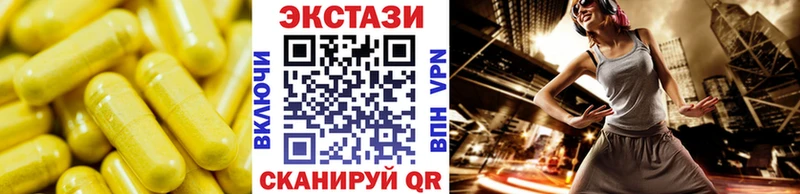 ЭКСТАЗИ бентли  Купить где  Дубна 