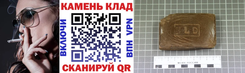 ГАШ убойный  Купить где  Дубна 