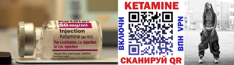 КЕТАМИН ketamine  Купить где  Дубна 