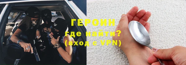 трава Зеленокумск