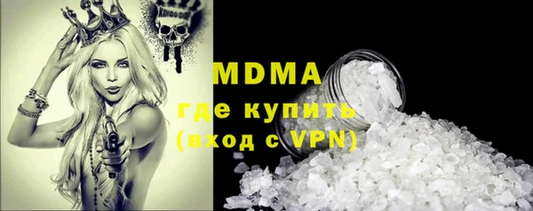 винт Зеленодольск