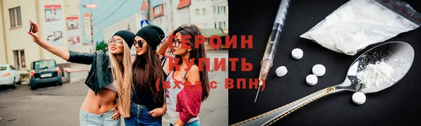 герыч Зерноград