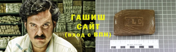 герыч Зерноград