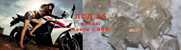 трава Зеленокумск