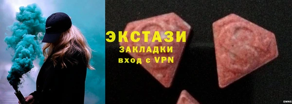 трава Зеленокумск