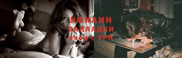 герыч Зерноград
