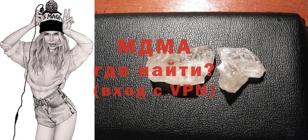 трава Зеленокумск