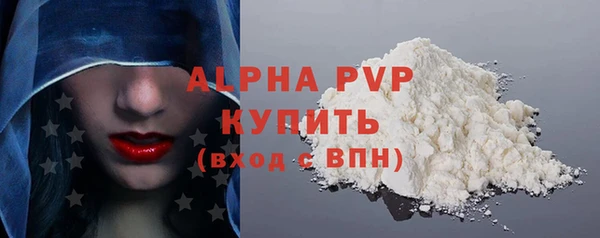 винт Зеленодольск