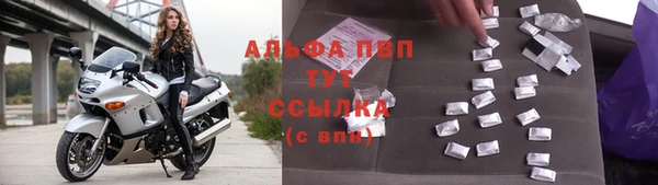 винт Зеленодольск