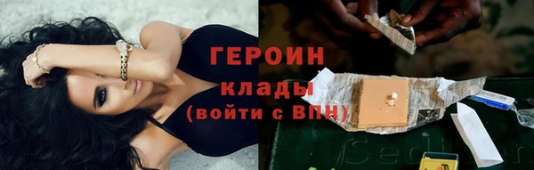 винт Зеленодольск