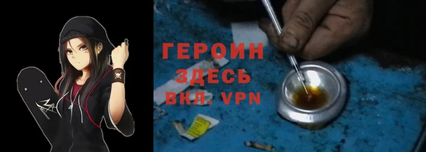 винт Зеленодольск