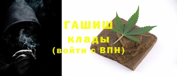 трава Зеленокумск
