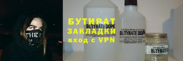 винт Зеленодольск