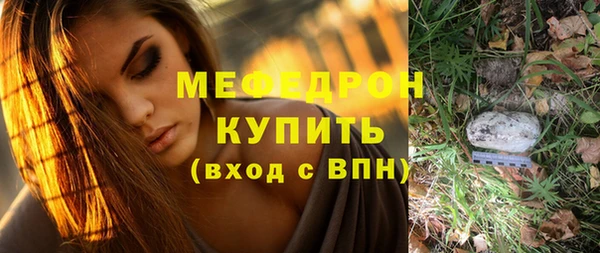трава Зеленокумск