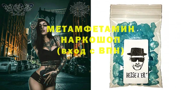 трава Зеленокумск