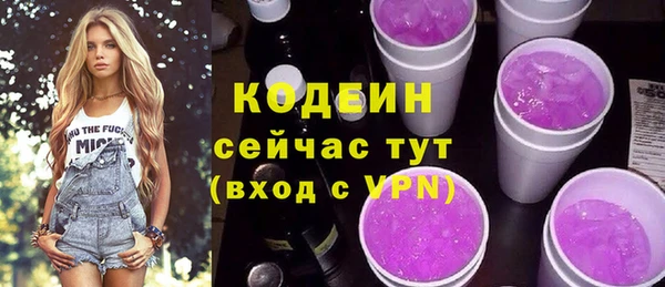 винт Зеленодольск