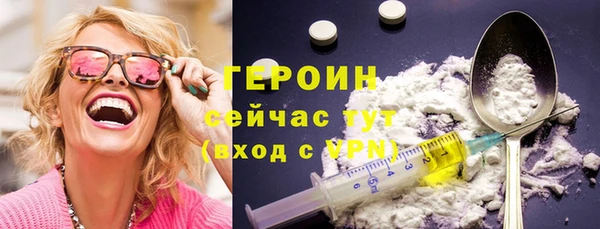 трава Зеленокумск
