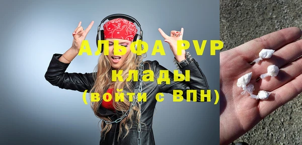 винт Зеленодольск