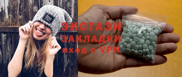 трава Зеленокумск
