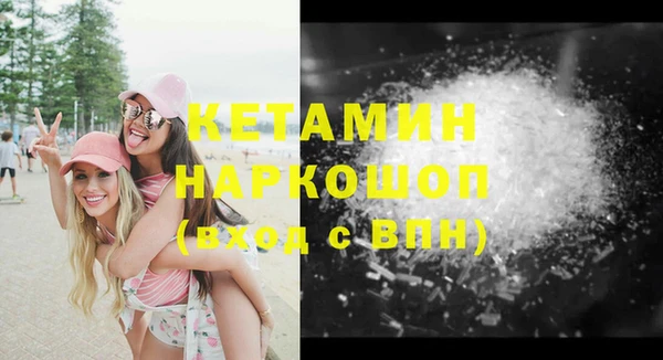 винт Зеленодольск
