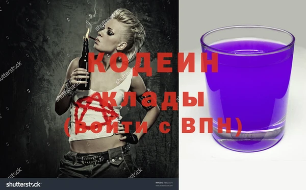 герыч Зерноград