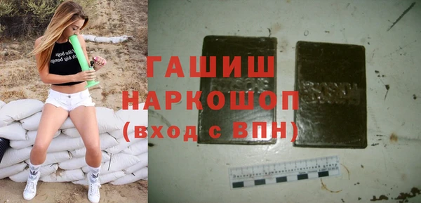 герыч Зерноград