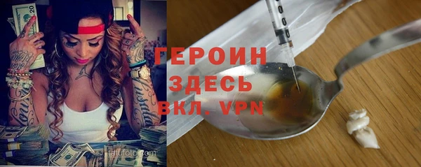 герыч Зерноград