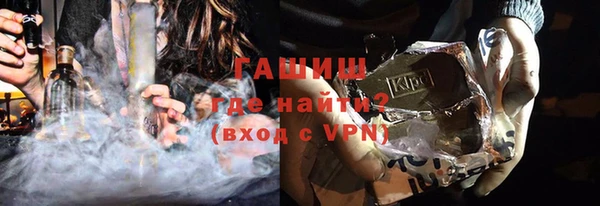 герыч Зерноград