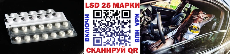 LSD-25 экстази кислота  Купить закладки  Дубна 