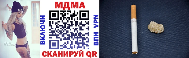 Купить  Дубна  MDMA crystal 
