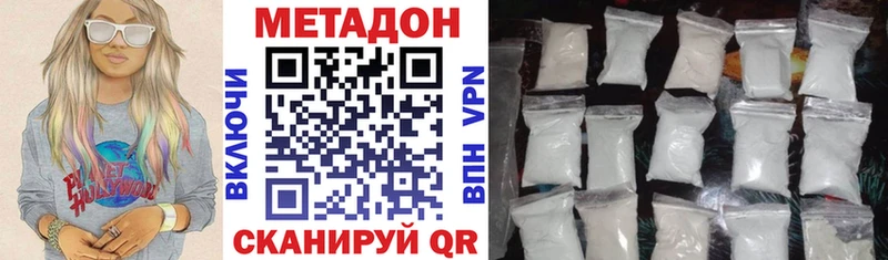 Купить где  Дубна  МЕТАДОН мёд 