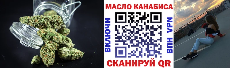ТГК Wax  Купить  Дубна 